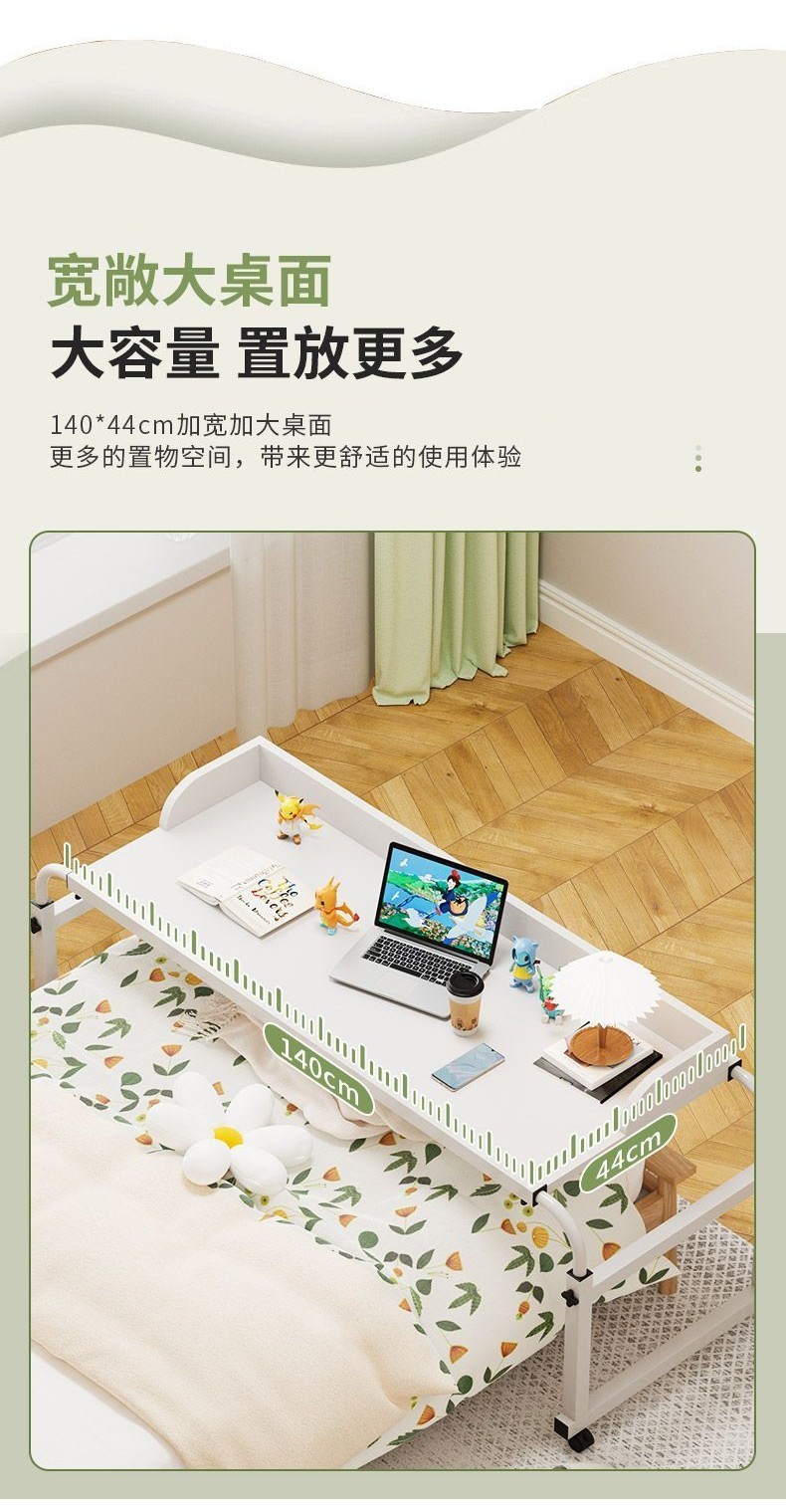 👑台灣出貨👑跨床桌 電腦桌 傢用床上懶人 陞降臥室床邊 床尾桌 床上電腦桌 懶人升降桌 床上筆電桌 懶人 | 蝦皮購物
