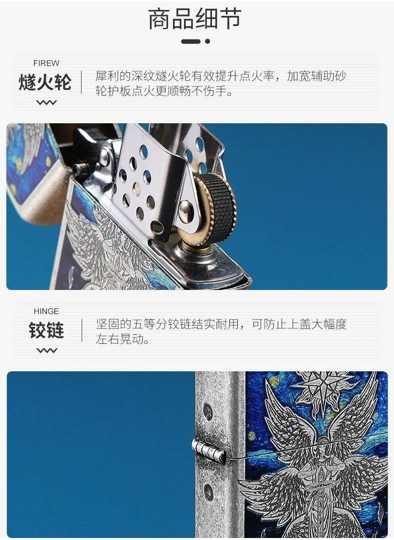 【紳士—♥精品♥】ZORRO佐羅二代古銀星空下的天使煤油打火機新款耐磨抗造限量編碼 | 蝦皮購物
