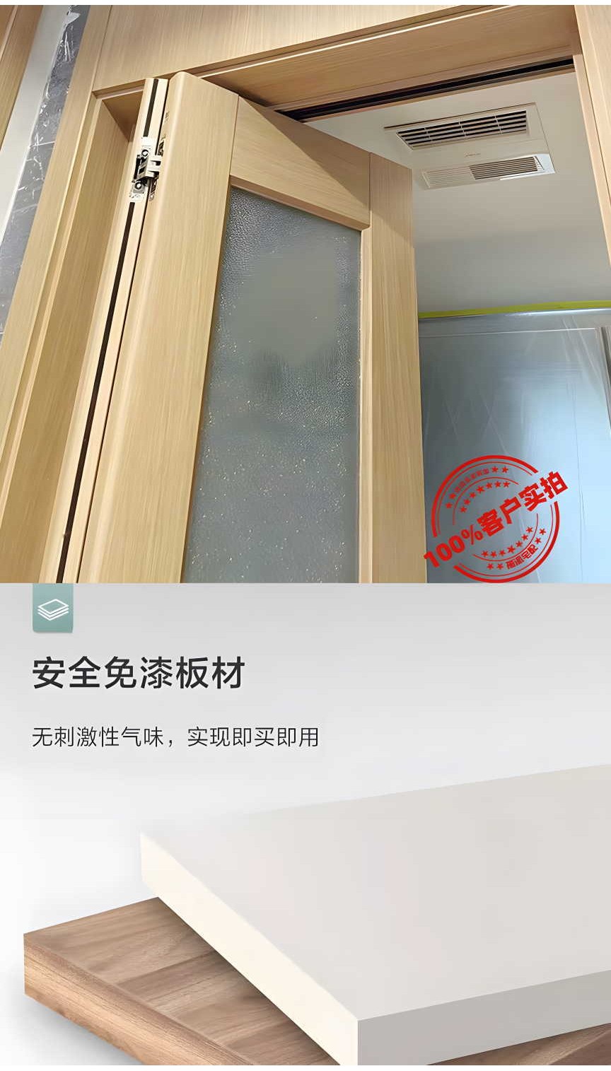 到府安裝 臥室門廚房隱形門 無軌道浴室門化 妝室木門 厠所門 省空間三七折疊門 | 蝦皮購物