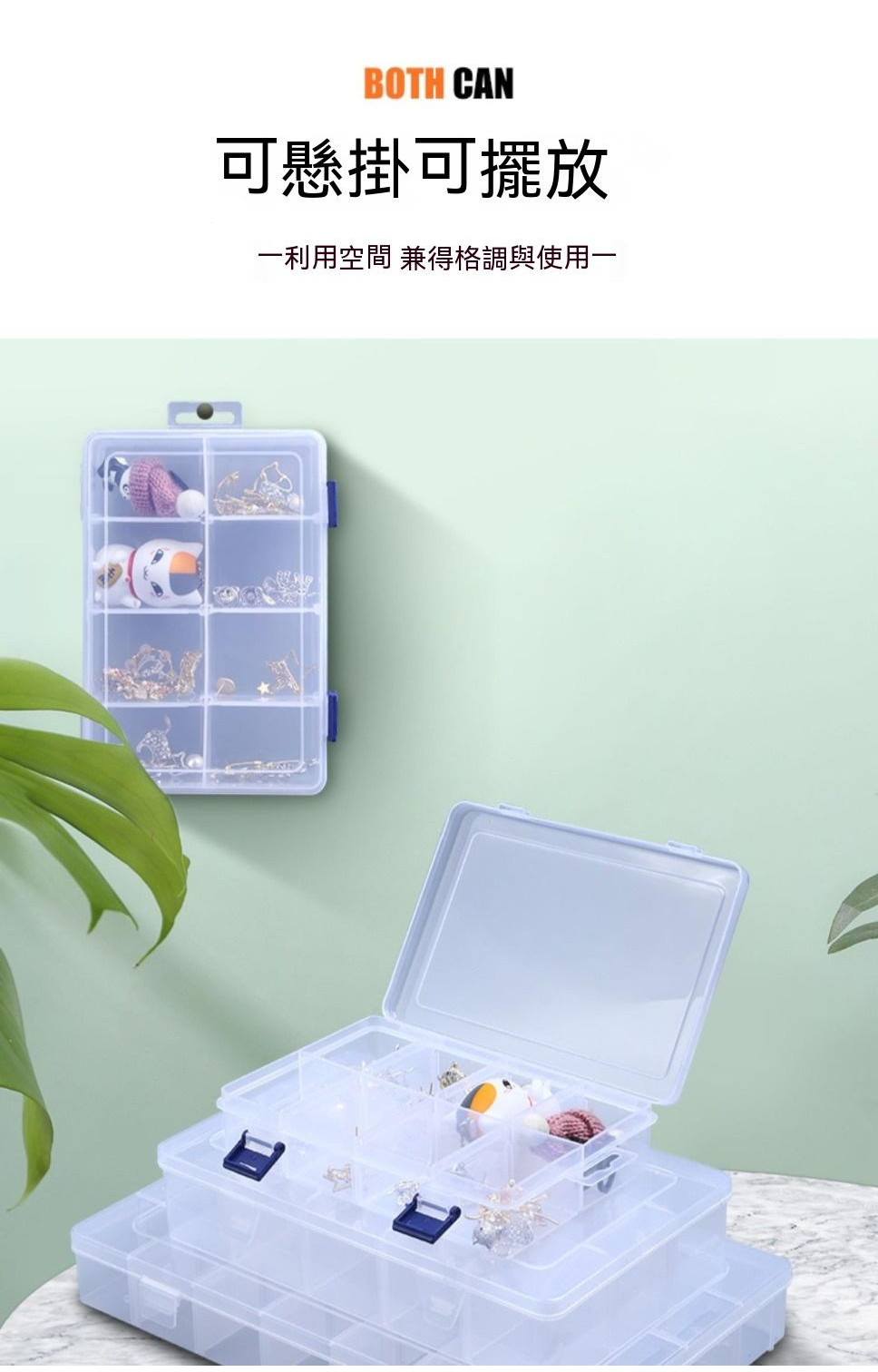 多格零件盒 電子元件盒 透明塑料盒 收納盒 小螺絲配件盒 工具分類格子 樣品盒 零件盒 小物收納零件 飾品收納盒 | 蝦皮購物