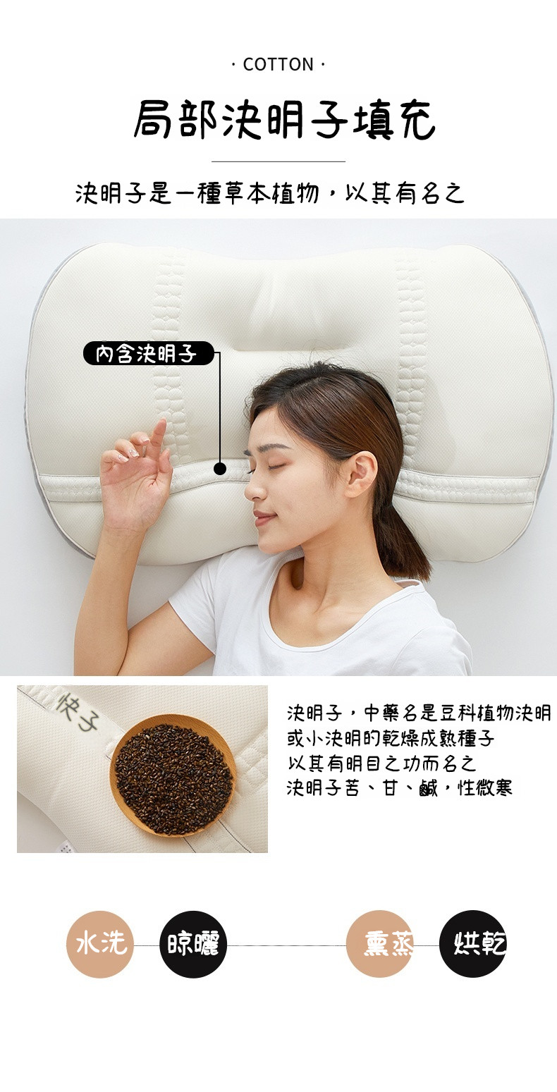 Spa乳膠決明子枕頭 頸椎護頸枕 SPA枕 按摩枕 護頸枕 枕頭 枕芯 抗菌枕頭 人體工學反牽引枕 承託護頸枕 | 蝦皮購物