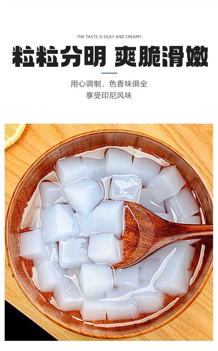 🎈【新鮮熱銷】椰果 椰果粒 布丁 奶茶材料 甜品 奶茶小料 糖蜜椰果果粒果原味奶茶店專用原材料甜品果凍布丁 | 蝦皮購物