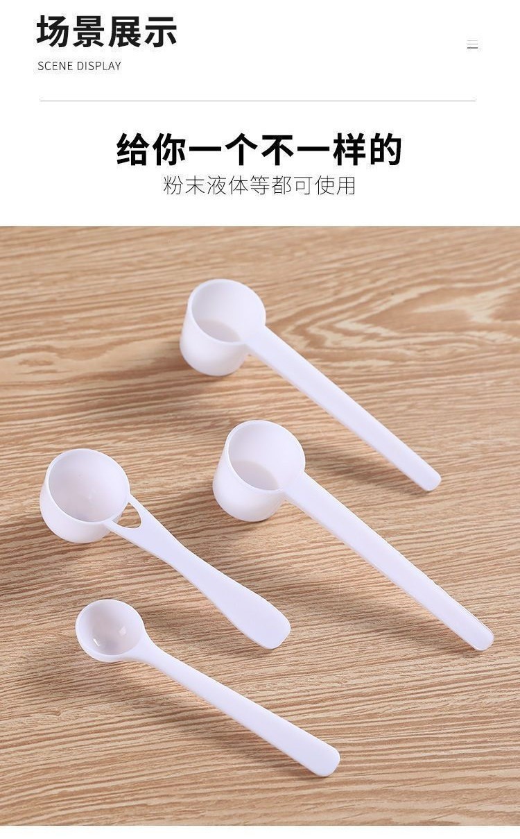 創意塑料量勺三七粉藥粉勺 1g 2g 3g 5g 10g 15g/剋奶粉勺塑料勺 RGJM YZ2D | 蝦皮購物