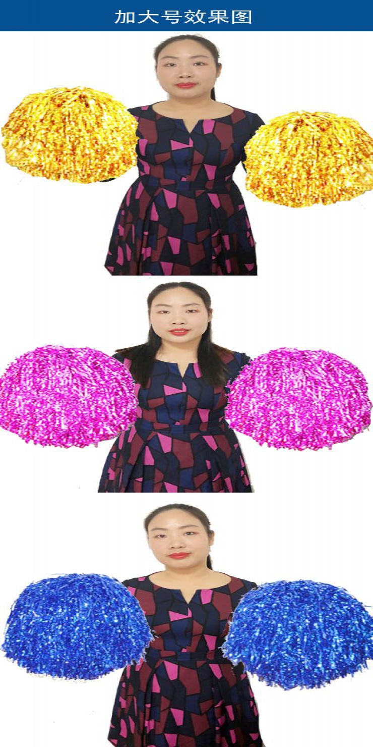啦啦操花球 舞蹈 手花啦啦隊 彩球 舞蹈 健美操手花廣場舞 錶演手球大號 NSUD | 蝦皮購物