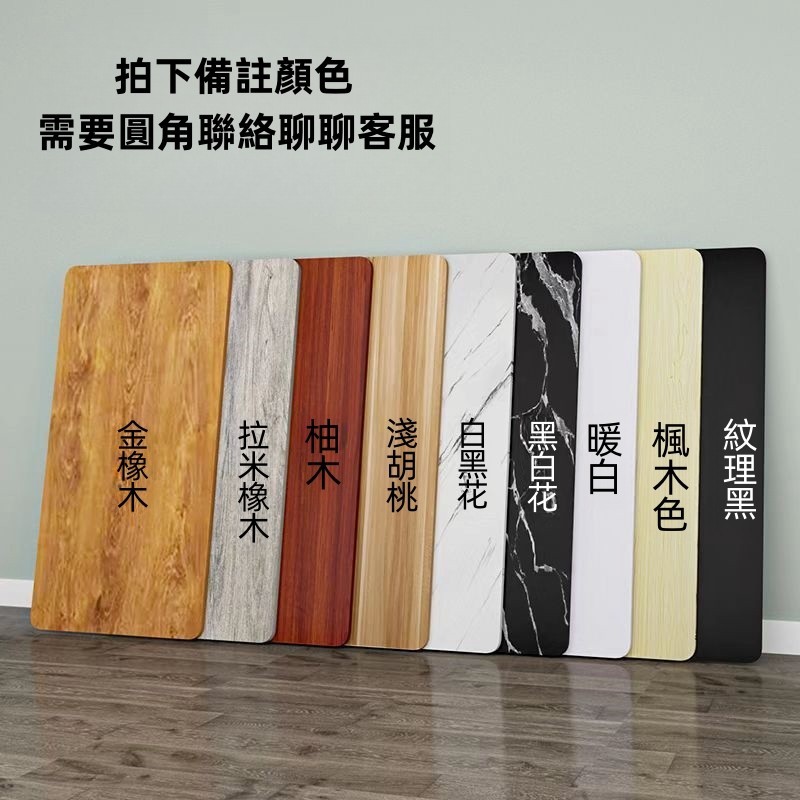 客製化 各式木材 木板 合板 木心板 木板訂製 木料 桌面板 臺面板 桌子板 餐桌板 書桌面板寫字桌面免漆板 異形板定製 | 蝦皮購物