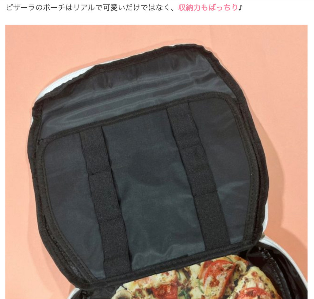 日本限定 PIZZA-LA 披薩 多功能 萬用包 收納包 化妝包 收納袋 小物包 筆袋 旅行包 雜誌 揭載 附錄包 M號 | 蝦皮購物
