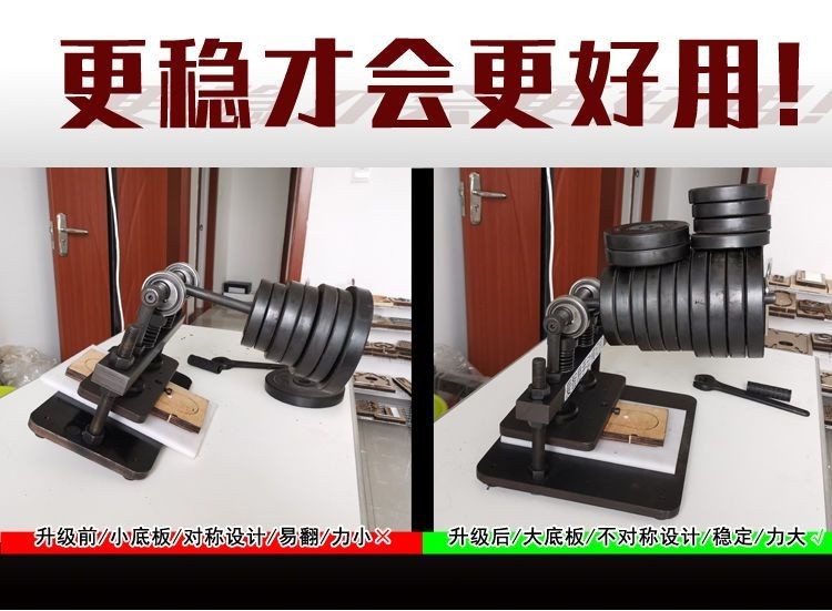 手動模切機手動刀模沖壓機小型壓力裁切裁斷工具皮革下料機| 蝦皮購物 手動模切機手動刀模沖壓機小型壓力裁切裁斷工具皮革下料機| 蝦皮購物