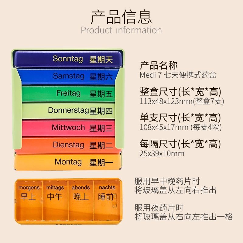 德國原裝進口medi7藥盒七天便攜式大容量防潮分裝盒早中晚收納盒 藥盒分裝盒 藥物分裝盒 防潮藥盒 藥分裝盒 隨身藥盒 | 蝦皮購物