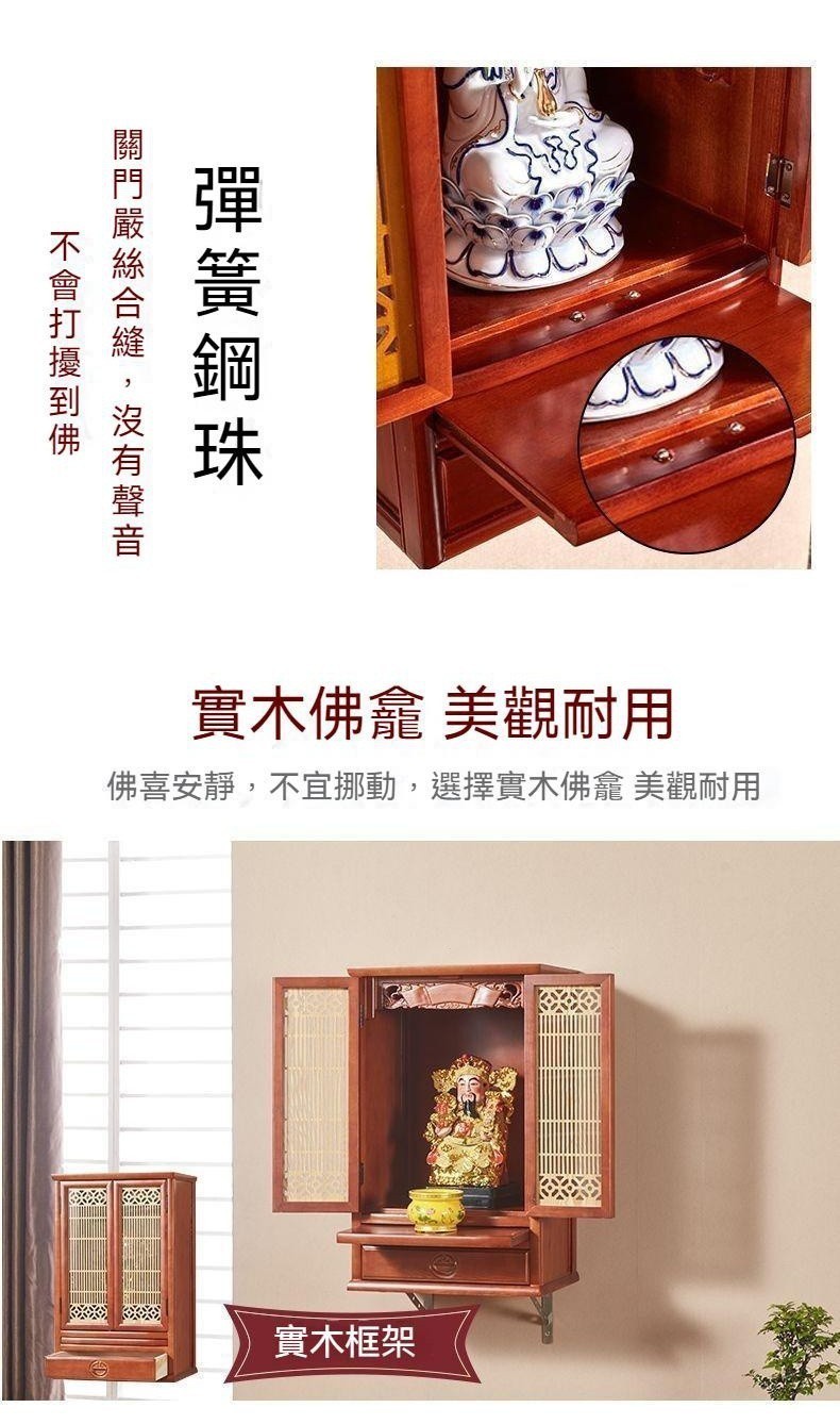 供奉臺香火供臺 佛臺財神爺龕 實木小佛龕神龕 供桌墻壁掛式 實木佛龕立櫃帶門 佛龕帶門 經濟型墻壁掛式供臺傢用神像供奉臺 | 蝦皮購物