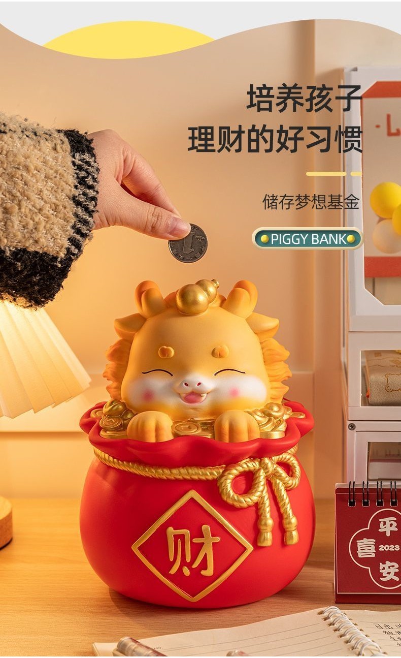 【宅】的儀式感 存錢罐 存錢筒 撲滿 存錢桶 零錢盒 福袋龍年存錢罐 衹進不出 兒童儲錢罐 新年禮物 蝦皮購物 