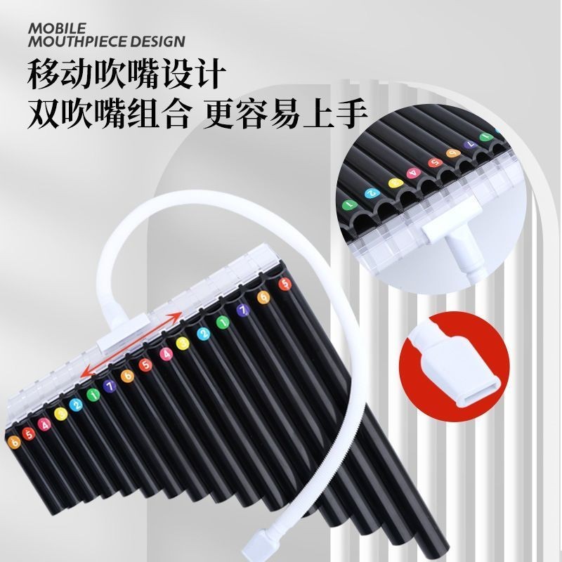 可開發票新手排簫1618管初學者專業演奏級民族樂器兒童小學生 國小入門專用排笛 排笛 玉竹 排笛 排簫 初學排笛 | 蝦皮購物