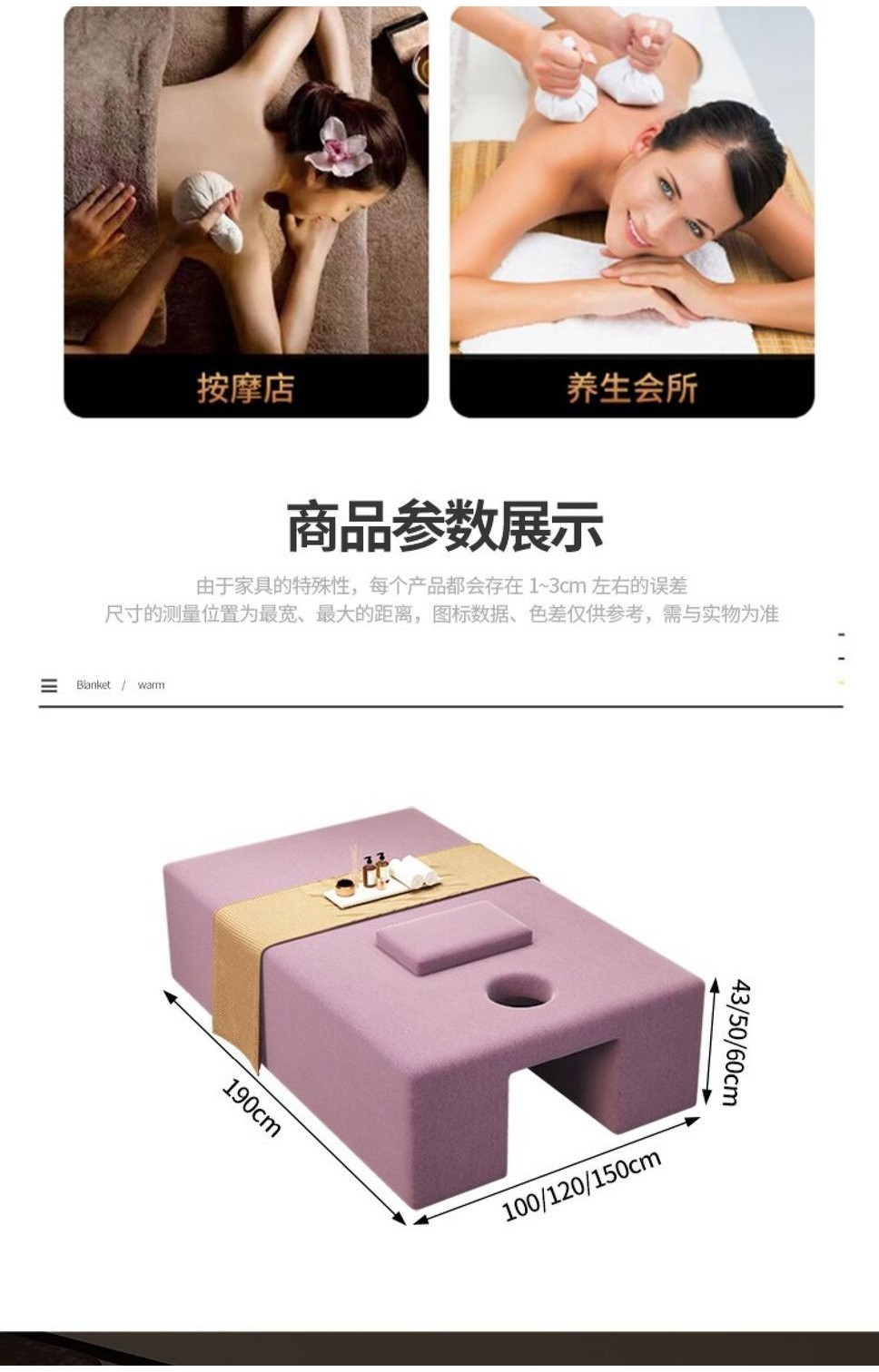 #可開發票 實木泰式按摩床 SPA廠傢直銷中式推拿床 美容會所中醫推背踩背理療床 實木床 美容床 推拿床 理療床 | 蝦皮購物