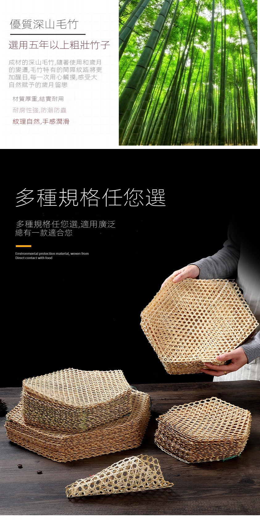 台灣熱銷 手工竹編製品六角形竹達油防粘小蒸6眼孔六角邊竹笪竹達竹網墊 燉魚防糊神器竹 防粘竹片 防糊底 防粘鍋竹墊 | 蝦皮購物
