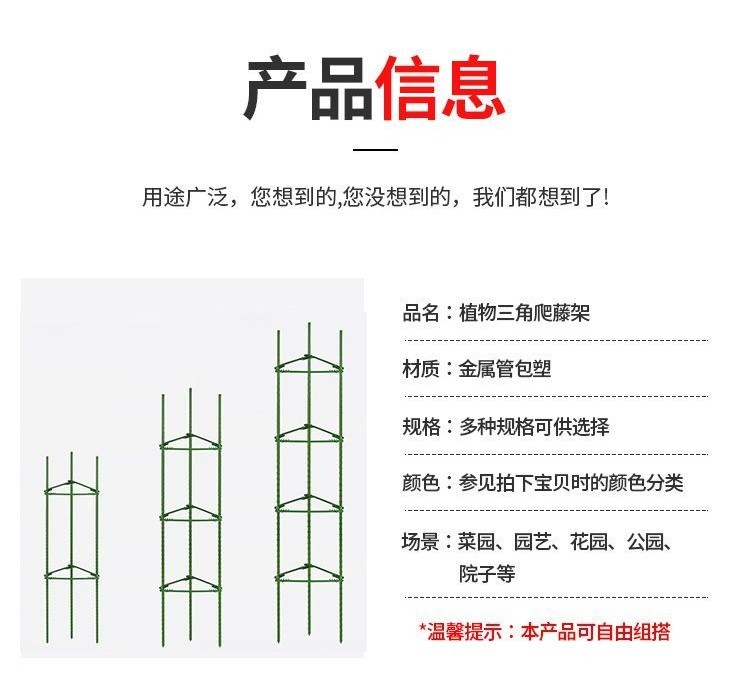 花架爬藤支架植物支撐桿花盆支架鐵綫包塑鋼管番茄瓜果固定支撐架 KRYN | 蝦皮購物