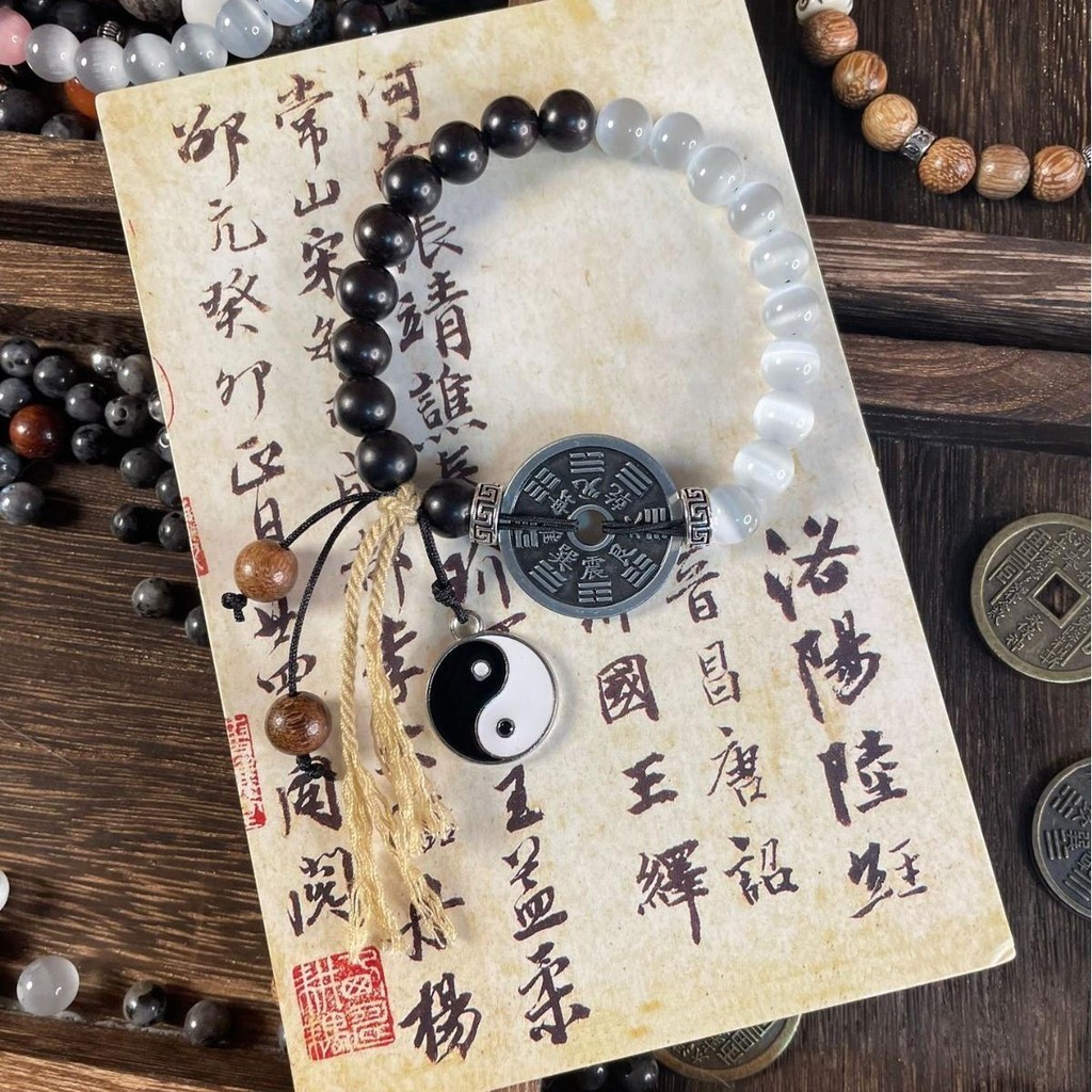 太極手鏈 手鏈 無極雙生太極山鬼花錢手串 道係道傢青年手繩 編織手飾手鏈 複古手工太極陰陽手鏈 | 蝦皮購物