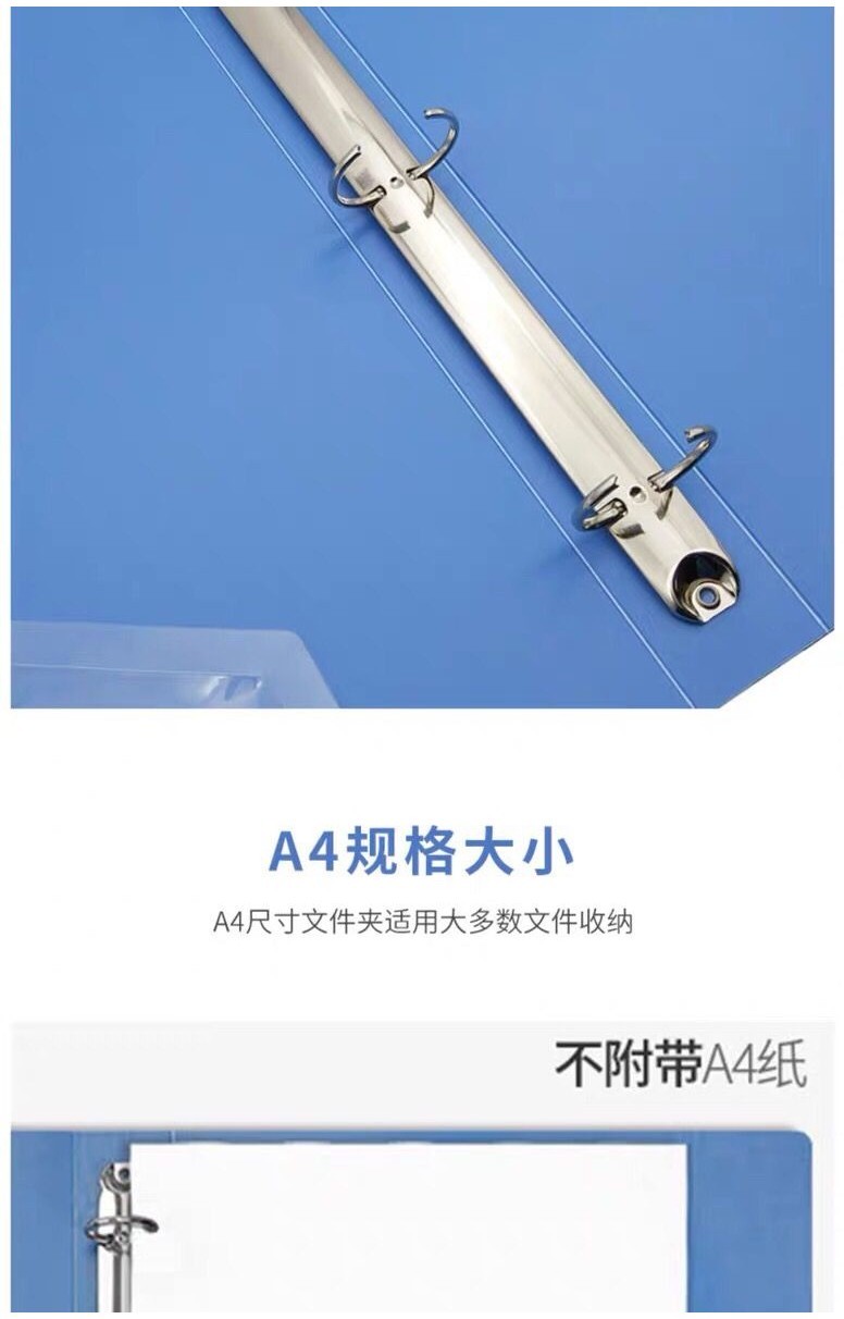 A4專用打孔文件夾3孔夾2孔夾O型夾11孔活頁袋資料冊收納文件夾 | 蝦皮購物
