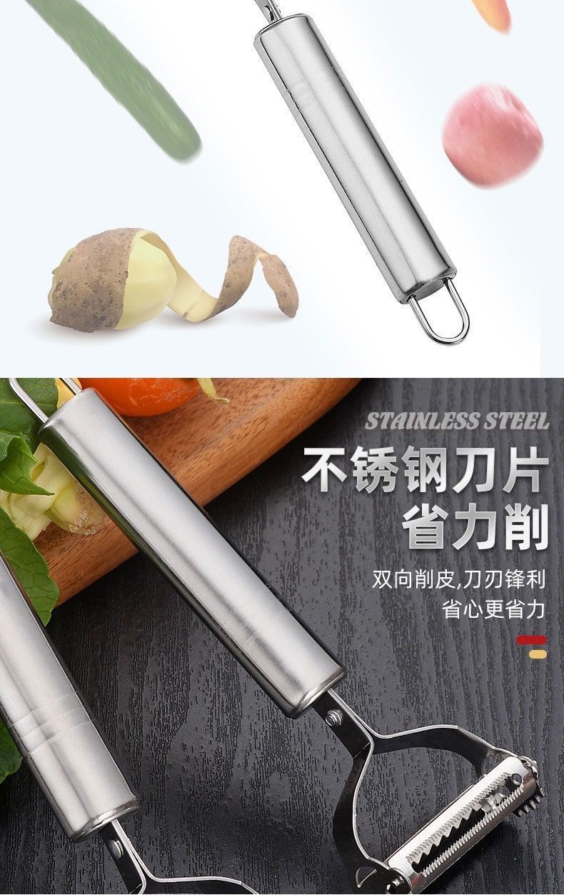 不鏽鋼刨刀 不銹鋼削皮刀 刨絲刀 切絲 削皮 刨刀 廚房 削絲 刨皮 不鏽鋼 廚具 削皮器 E99C | 蝦皮購物