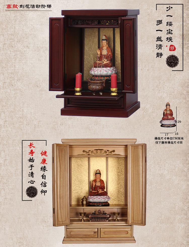 實木小佛龕神龕供桌壁掛式 供奉臺 神位 神位 香火供臺實木佛龕立櫃帶門神龕神臺櫃供臺佛龕觀音財神新品排位佛櫃弔 | 蝦皮購物