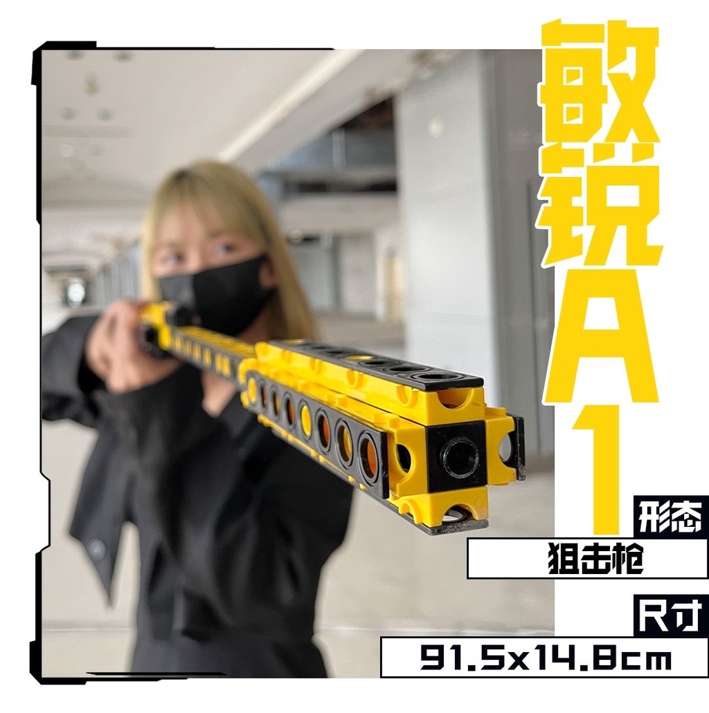 武器大師 武器模型 武器 組裝 刀劍弓 拚裝 積木 幾何樂園武器大師國潮積木新拚裝潮玩玩具16形態變換武器 | 蝦皮購物