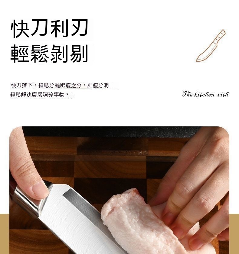 德國屠宰專用剔骨刀殺豬牛羊德國進口複閤鋼材超級鋒利持久特快剃骨刀 屠宰剔骨刀 鍛打剔骨刀 錘紋剔骨刀 XTRL | 蝦皮購物