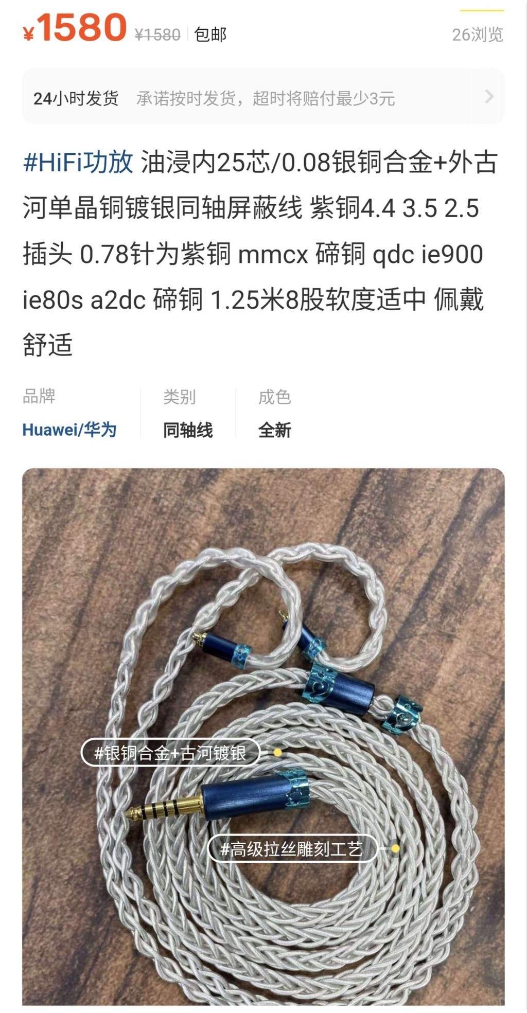 純銀盃 三ッ重