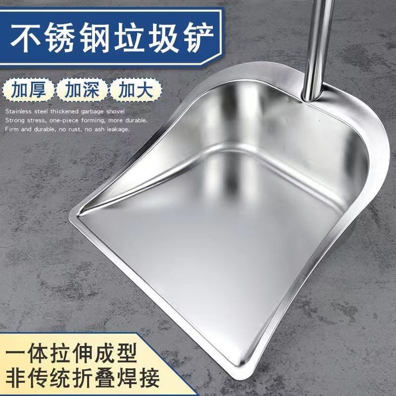 🔥臺灣出🔥(生銹包退)不銹鋼垃圾剷子特厚單個簸箕傢用撮箕畚鬥掃把套裝 不銹鋼垃圾剷子 掃把 掃具 掃把組r531 | 蝦皮購物
