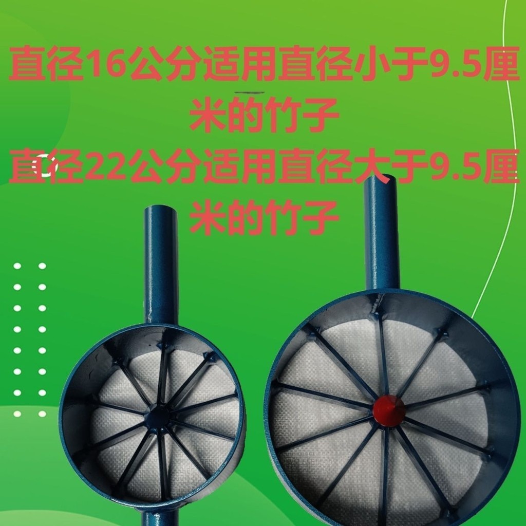 可開發票大號手工破竹手工破竹神器劈竹破竹竹子分片器竹片神器 新型改良 剖竹器 剖竹 剖竹子 竹篾 竹工藝 | 蝦皮購物