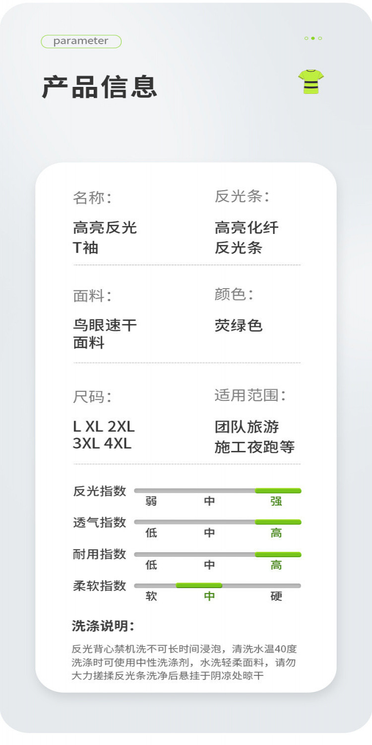 高檔·夏季反光短袖t恤速幹反光衣工地施工建築交通安全透氣工作服定製 VBIB | 蝦皮購物