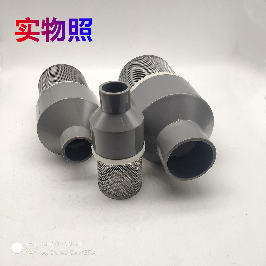 【台灣出貨】新款圓筒 PVC接頭過濾網 過濾器 過樹葉小魚塑料網格 進水過濾流量大 優選WJL | 蝦皮購物