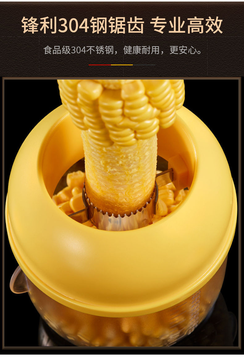 剝玉米器 刨玉米 廚房玉米剝粒器 脫粒麅子 家用剝玉米器 剝玉米神器 削新鮮玉米刨粒器 剝粒器 脫粒機 手動脫玉米器 | 蝦皮購物