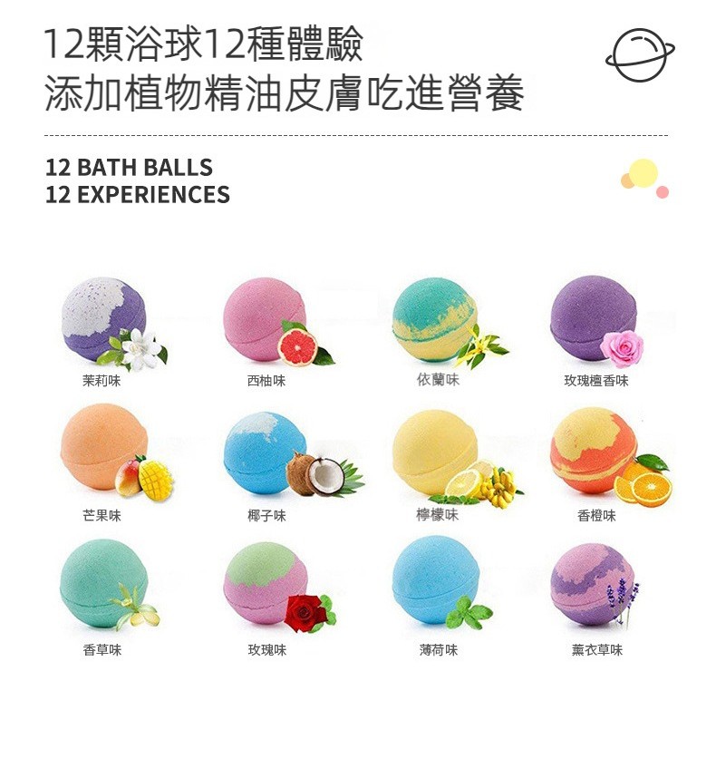 爆炸鹽泡泡浴 泡澡球 彩虹精油浴鹽球 泡澡 超多泡泡 沐浴球 入浴球 禮物 沐浴 泡泡 洗澡球 入浴劑 | 蝦皮購物