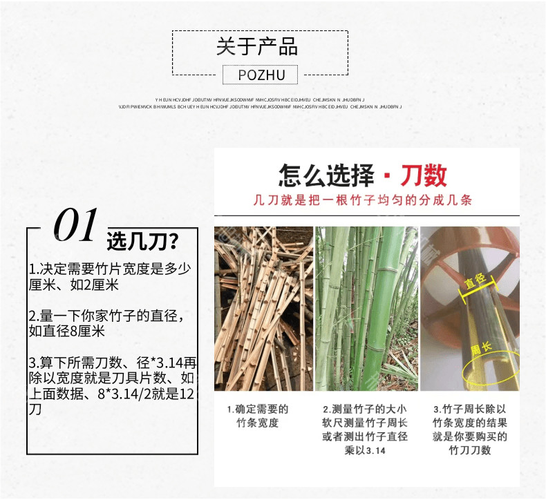 可開發票破竹神器破竹刀劈竹器破竹機開竹器分竹刀器圓原竹竹筒分條刀機器新型改良 剖竹器 剖竹 剖竹子 竹篾 竹工藝 | 蝦皮購物