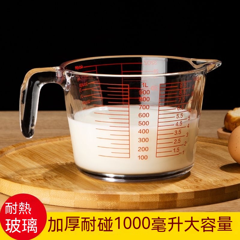 台灣出貨 高硼硅刻度玻璃杯子量杯玻璃家用1000毫升耐热烧杯耐高温帶刻度 帶手柄 大容量 透明量杯 量筒 透明杯刻度量杯 | 蝦皮購物