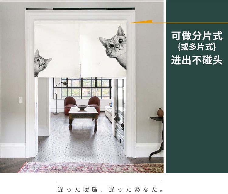 日式門簾 短門簾定製櫃子簾子櫥櫃遮擋簾鞋櫃防塵簾半簾佈藝衣櫃書櫃隔斷簾魔鬼氈 | 蝦皮購物