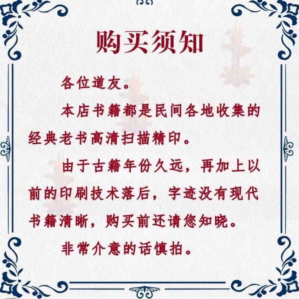 優質 學會道法 符籙 就看這一本書從入門到精通 繁體 敎學畵符籙 道法書籍 | 蝦皮購物