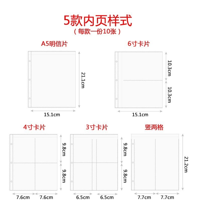 &&&限時低價爆款*拼圖收納冊 混裝款活頁文件夾加厚500 1000 1500 2000片海報收納冊 | 蝦皮購物