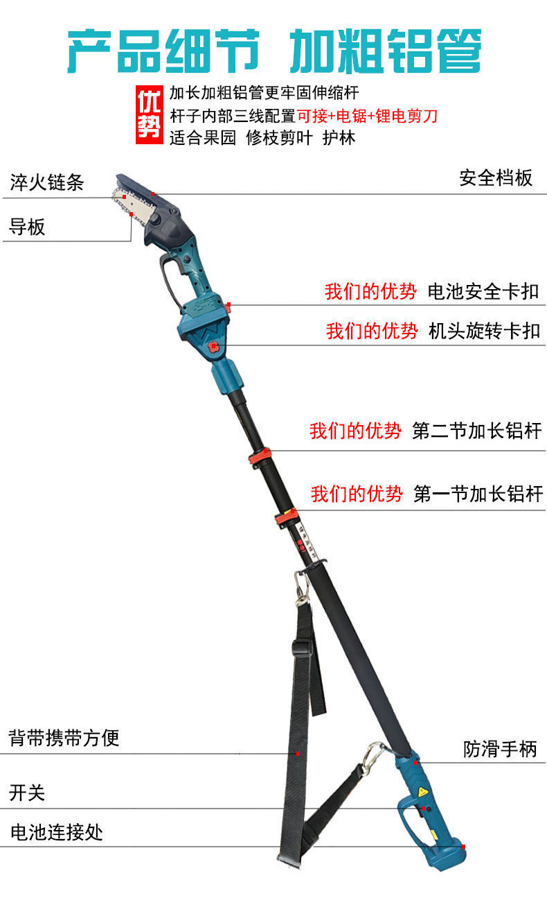 附發票【好物在櫥窗】台灣出貨 剪枝機 修枝剪刀 電動剪刀 進口電動修枝剪果樹剪刀鋰電充電式園林電動剪刀強力粗樹枝剪枝機 | 蝦皮購物
