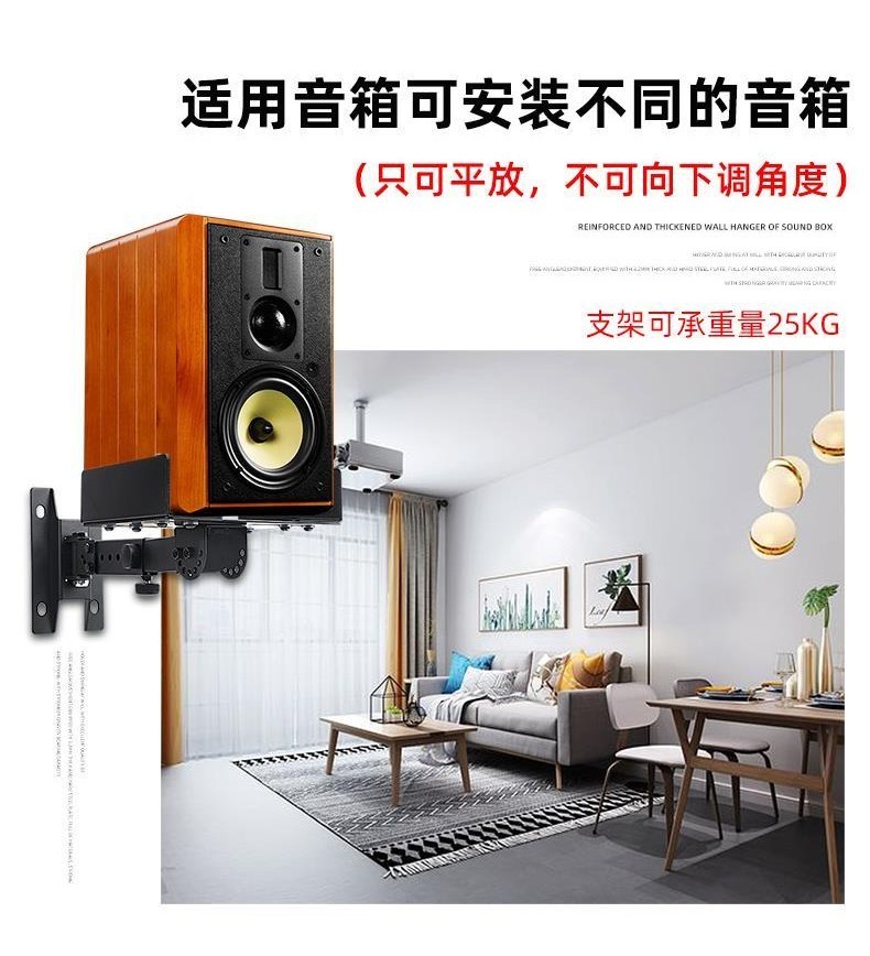 聲霸 懸掛支架 壁掛架 喇叭架 音響架 聲霸架子環繞音響壁架書房咖啡廳HIFI書架音箱支架免打螺絲託盤掛墻託架壁掛式 | 蝦皮購物