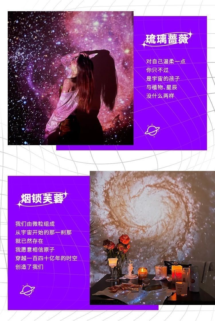 免運 POCOCO 星空燈投影燈片 星雲投影片 十二星座投影片 風象星座投影片 臥室小夜燈投影片 高顏值投影片 配主機用 | 蝦皮購物