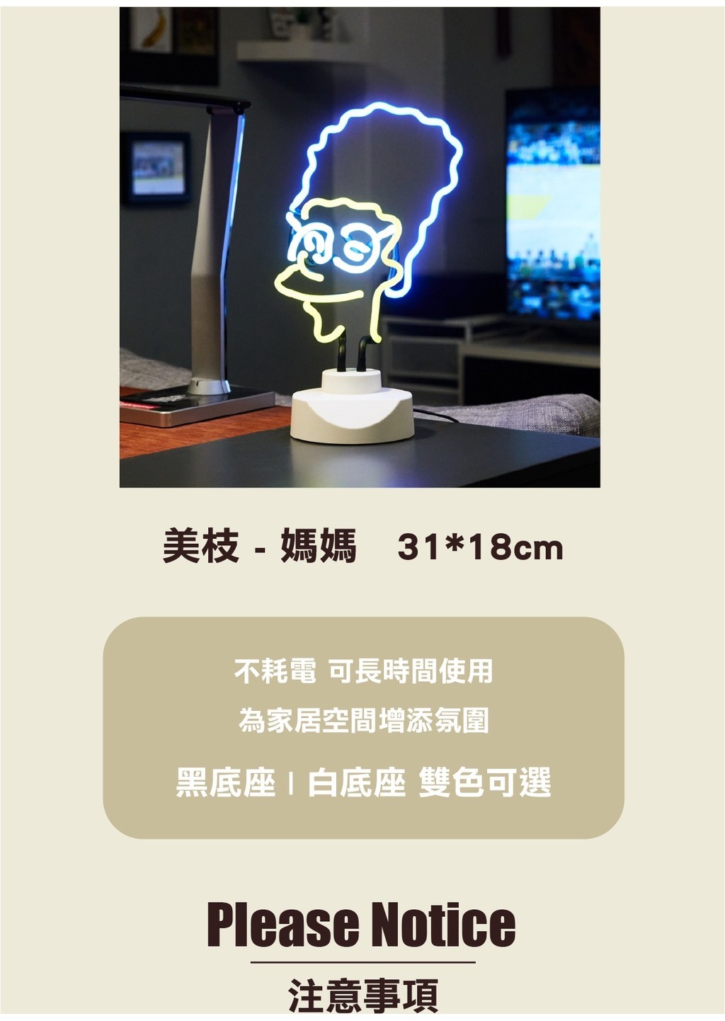 黑羊選物辛普森家族美枝霸子荷馬霓虹燈居家擺飾氛圍燈檯燈小燈小夜燈氣氛燈造型燈電競燈chill | 蝦皮購物