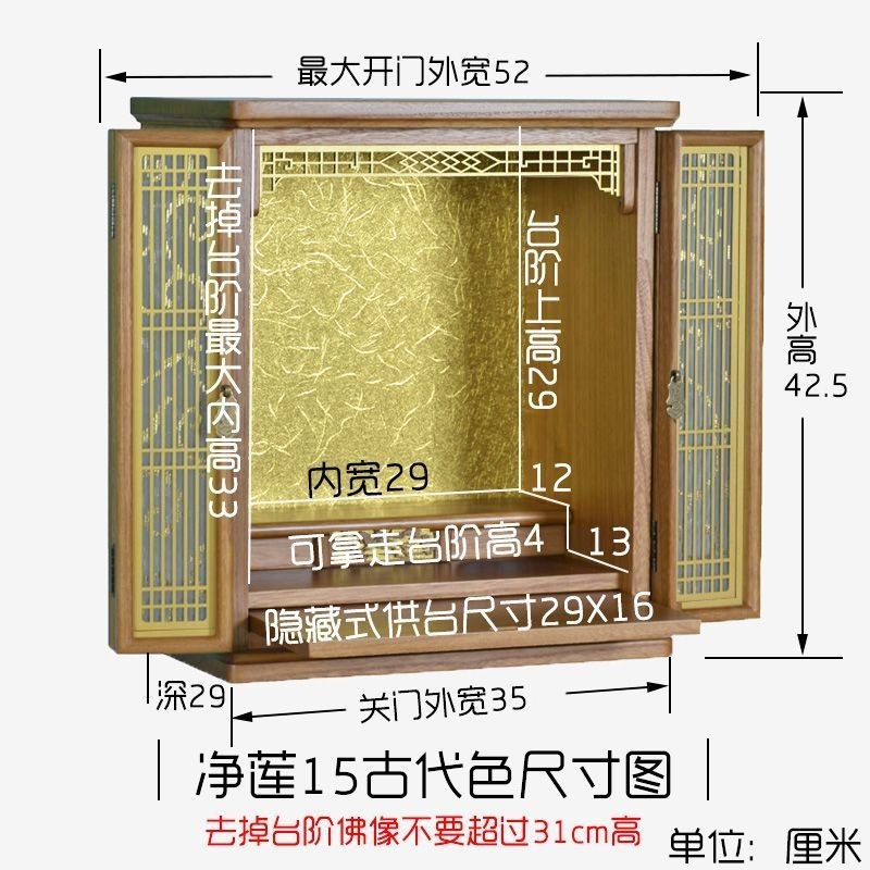 可開發票 廠傢直銷 佛櫃供臺佛櫃櫃佛櫃傢用財神爺櫃神櫃供臺傢用神臺傢用供臺壁掛 O3CF | 蝦皮購物