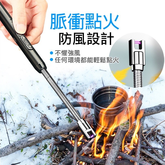 🔥隔日到貨🔥防風點火棒 點火器 打火機 脈衝點火棒 點火棒 脈衝點火器 電子打火機 充電打火棒 電弧點火器 | 蝦皮購物
