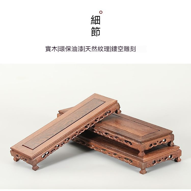 藝品架 藝品底座 木頭底座 奇石底座 雞翅木座 正方座 長方座 木座 雞翅木 實木託 小木座 實木座 擺飾座M2B1 | 蝦皮購物
