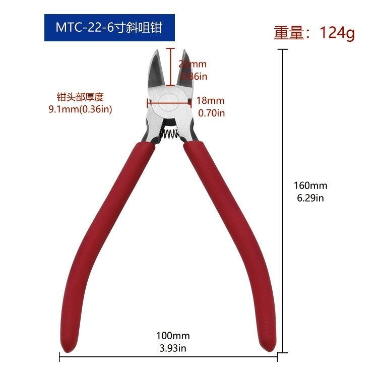 購滿199出貨 剪線鉗水口鉗 MTC-22-6寸斜咀鉗 薄刃迷你模型剪 模型拼裝工具鉗 | 蝦皮購物