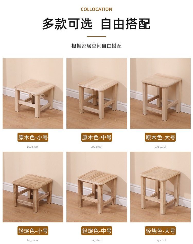 🌟限時下殺價🌟木凳 小凳子 方凳 竹凳 穿鞋椅 闆凳 小闆凳 矮凳 穿鞋凳 椅凳 玄關凳 墊腳凳 玄關椅 北歐收納實木小 | 蝦皮購物