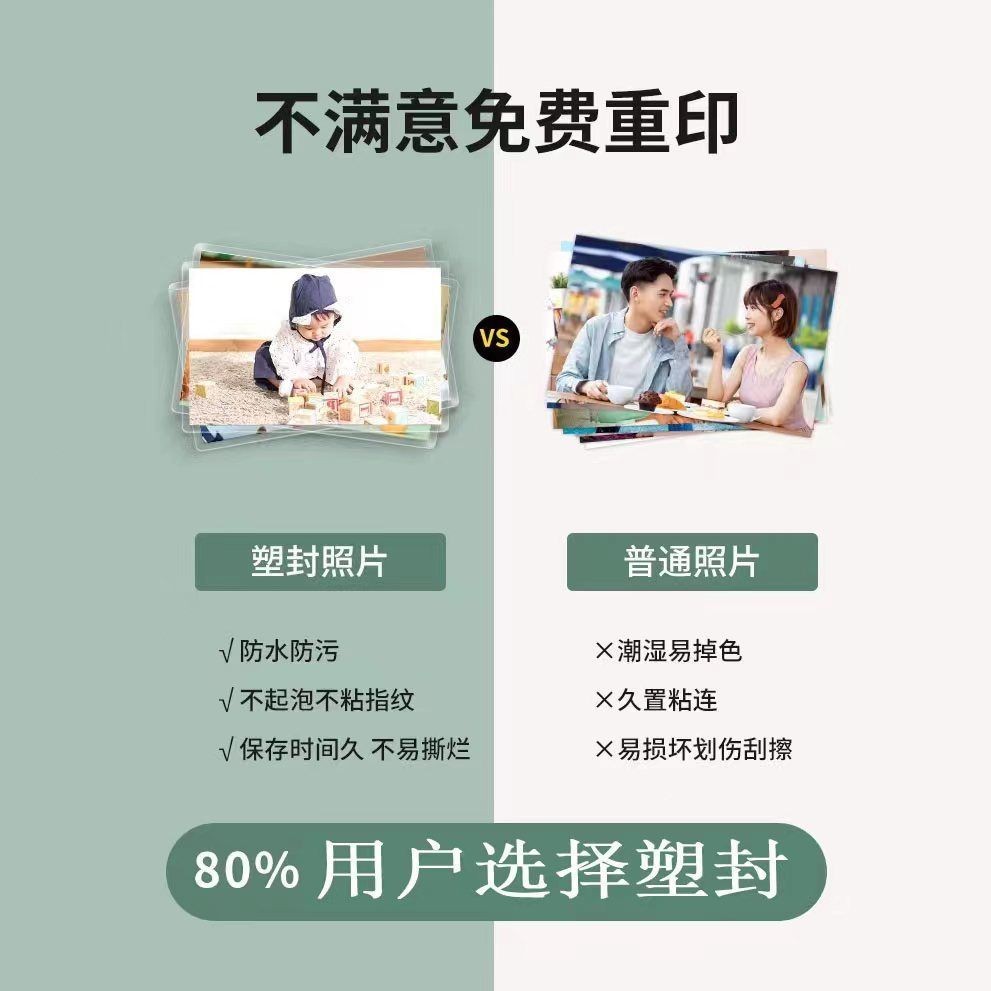 ⚡台灣客製化⚡洗照片100張照片打印洗照片相片衝印拍立得免費塑封高清衝洗 EM33 | 蝦皮購物