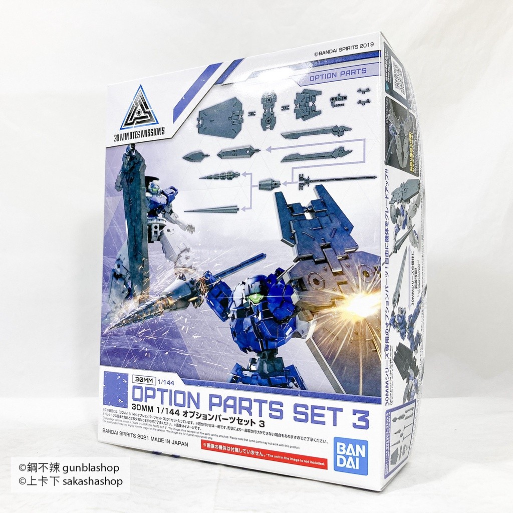 【未組立品】バンダイ 30MMシリーズ 関連商品13点セット Amazon | 30MS オプションパーツセット13(タクティカル