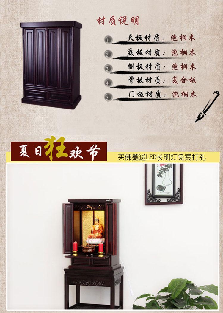 實木小佛龕神龕供桌壁掛式 供奉臺 神位 神位 香火供臺實木佛龕立櫃帶門神龕神臺櫃供臺佛龕觀音財神新品排位佛櫃弔 | 蝦皮購物