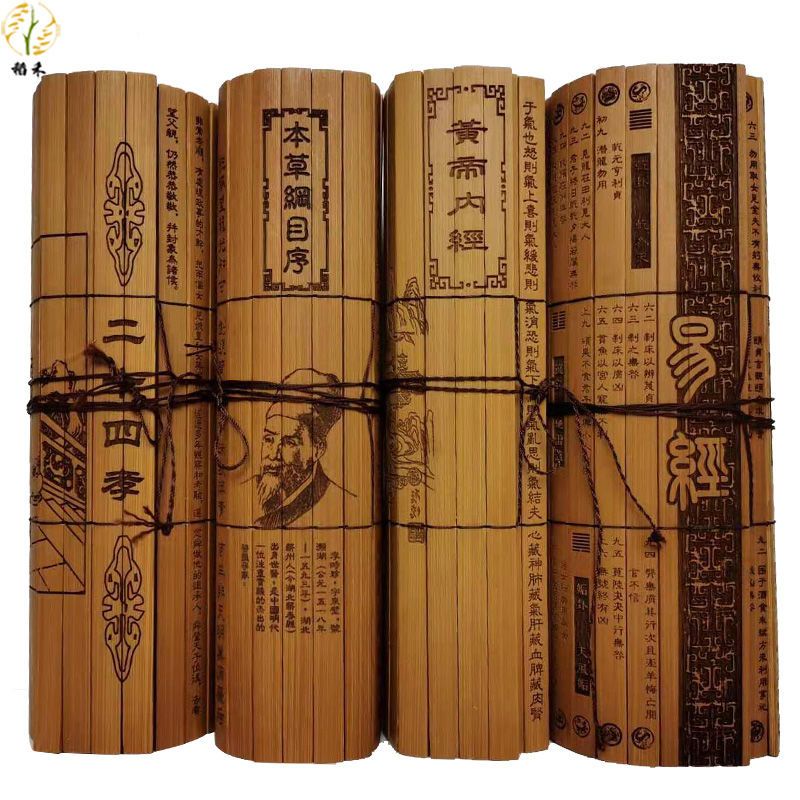 竹簡 竹簡書 拍攝道具 竹捲 茶室 茶經 孫子兵法 蘭亭序 三字經 道德經 心經 論語 風水 金剛經 大悲咒竹簡道德經孫 | 蝦皮購物