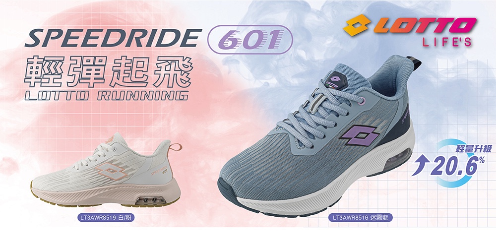 LOTTO 義大利】女SPEEDRIDE 601 氣墊跑鞋(白/粉-LT3AWR8519) | 蝦皮購物
